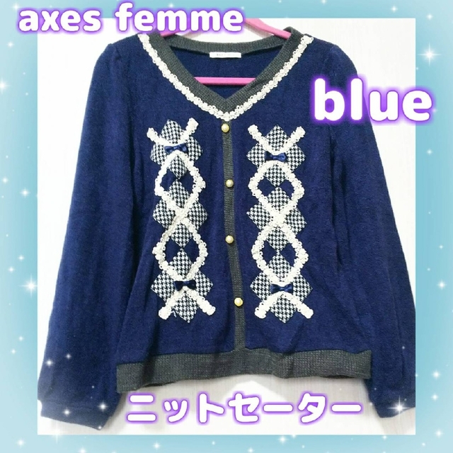 axes femme(アクシーズファム)のアクシーズファム　リボン　千鳥　配色　Vネック　ブルー　青　ニット　セーター レディースのトップス(ニット/セーター)の商品写真