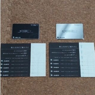 カラオケの鉄人株主優待券5000円分と会員カード(その他)