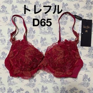 ワコール(Wacoal)のトレフル　39G ブラジャー　D65(ブラ)