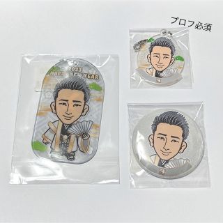ザランページ(THE RAMPAGE)のTHE RAMPAGE 陣 正月 3種(その他)
