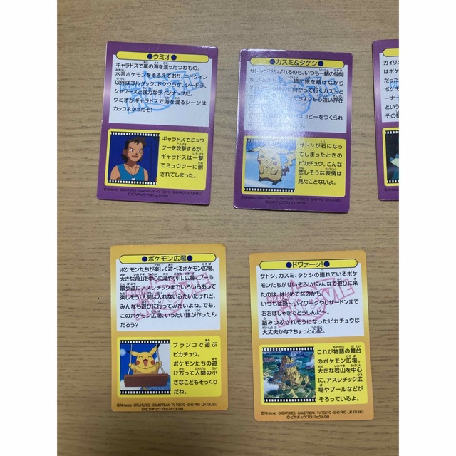 Meij ゲットカード　MOVIE まとめ　9枚 エンタメ/ホビーのアニメグッズ(カード)の商品写真