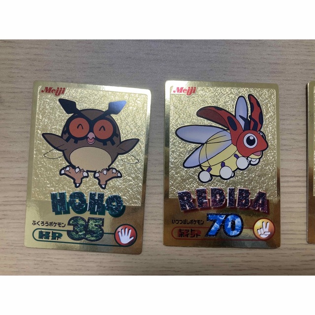 Meij ポケモン　ゲットカード　金　まとめ　4枚 エンタメ/ホビーのアニメグッズ(カード)の商品写真