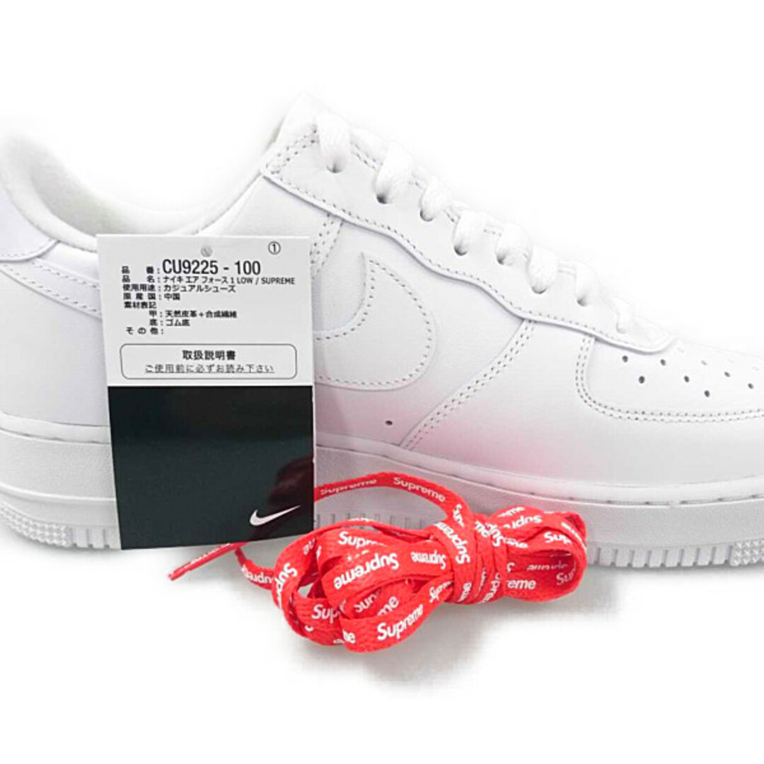 Supreme シュプリーム NIKE AF1 ホワイト US9