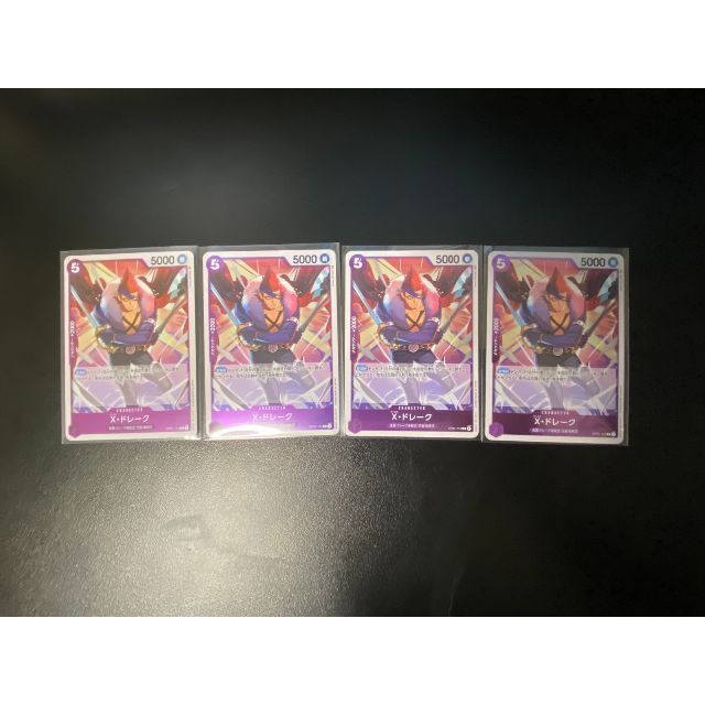 ONE PIECEカードゲーム　X・ドレーク*4 エンタメ/ホビーのアニメグッズ(カード)の商品写真