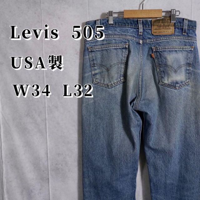 【ゴールデンサイズ】リーバイス　505 USA製　デニムパンツ