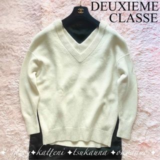 ドゥーズィエムクラス(DEUXIEME CLASSE)のドゥーズィエムクラス カシミヤ混 ウール ミドルゲージニット リブ袖(ニット/セーター)