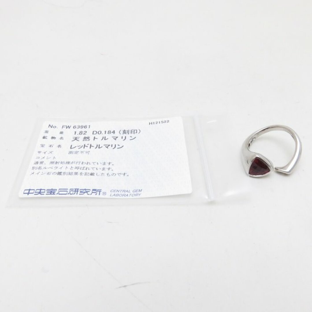 篠原火山 KAZAN リング 指輪 レッドトルマリン ダイヤモンド 15号 K18WG ホワイトゴールド/198774【BJ】
