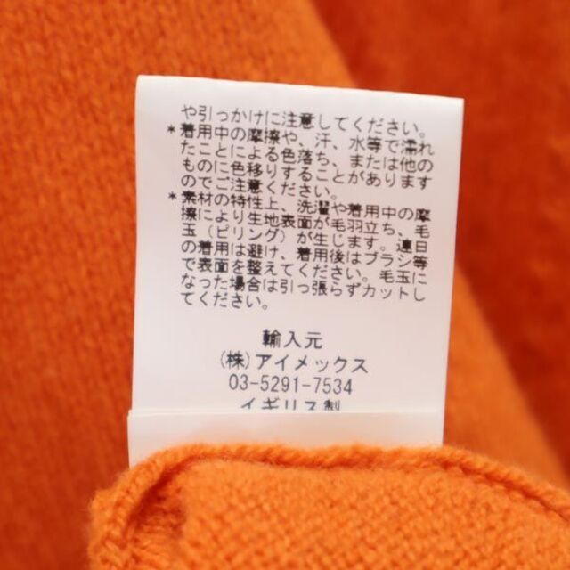Mars Nnit wear イギリス製 ウール100％ ニット XL オレンジ 長袖 セーター メンズ 【中古】 【230112】