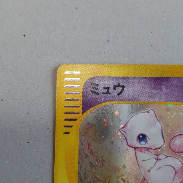 ポケモンミュウ ポケモンミュウ