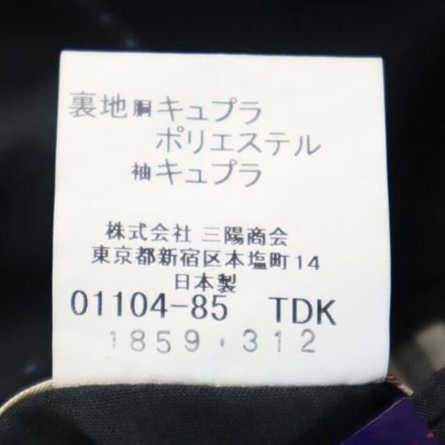 BURBERRY BLACK LABEL - バーバリーブラックレーベル 三陽商会