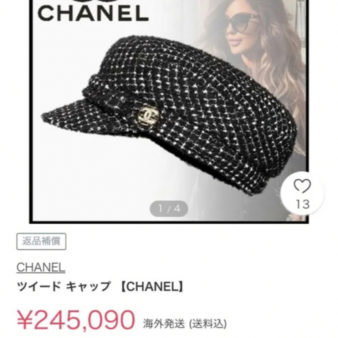 格安SALEスタート】ブランド シャネル CHANEL ピンク帽子 ココマーク