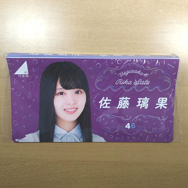 乃木坂46 - 乃木坂46 佐藤璃果 フォトアルバムの通販 by KAZU's shop
