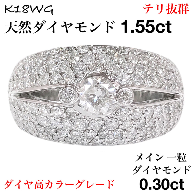 最高級 天然 ダイヤモンド 0.60ct K18 ゴールド ダイヤ リング 指輪