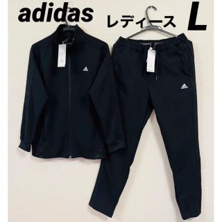 アディダス(adidas)のadidas スリーストライプス ダブルニット 上下セット　Lサイズ　ブラック(セット/コーデ)