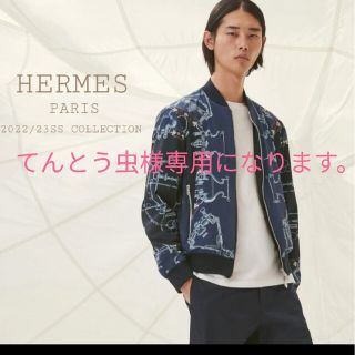 エルメス(Hermes)の新品　至極　2022SS　エルメス　《モール·エ·グルメット·ヴィシー》ブルゾン(ブルゾン)