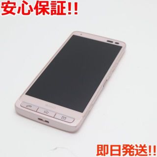 キョウセラ(京セラ)の美品 au BASIO KYV32 ピンク (スマートフォン本体)