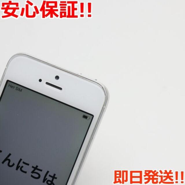 美品 SIMフリー iPhoneSE 64GB シルバーSIMフリー3