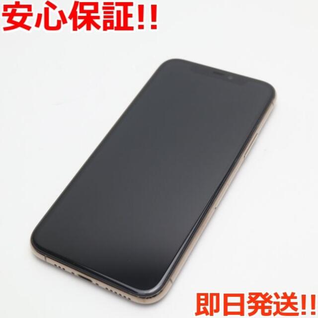 在庫有】 iPhone 11 Pro ゴールド 64 GB SIMフリー 美品