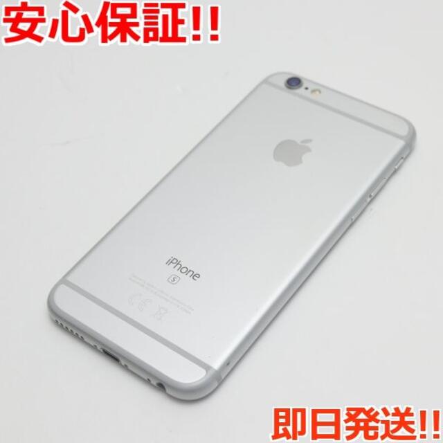 超美品 SIMフリー iPhone6S 32GB シルバーSoftBank