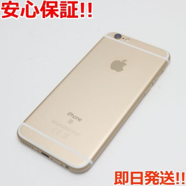 新品同様 SIMフリー iPhone6S 32GB ゴールド 新品同様 SIMフリー iPhone6S 32GB ゴールド