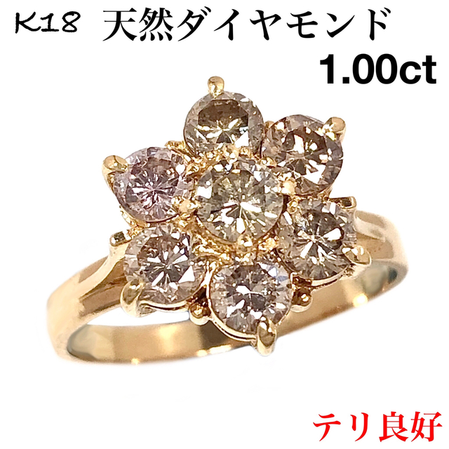 新発売の ブラウン K18 ダイヤ 指輪 リング ダイヤモンド 花 フラワー
