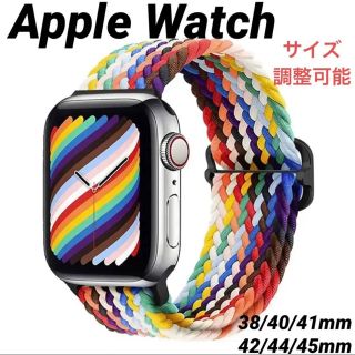 アップルウォッチ(Apple Watch)のapple watch バンド 調整可能 虹 レインボー mac iPhone(その他)