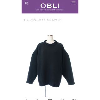 オブリ(OBLI)の【OBLI】パフスリーブニット　ブラック(ニット/セーター)