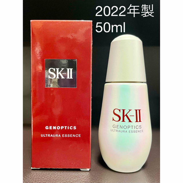 SK-Ⅱ ジェノプティクスウルトオーラエッセンス 50mL コスメ/美容