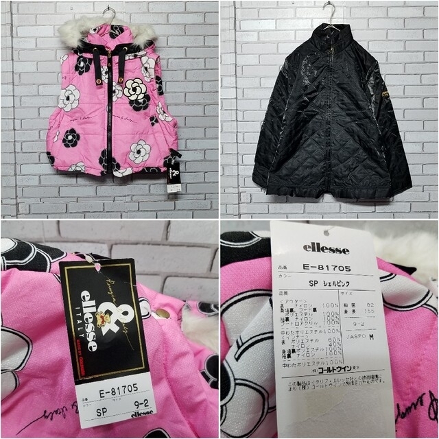 ellesse 新品未使用 90s