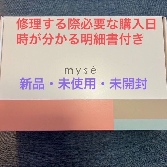 ヤーマン myse スカルプリフトプラス ポーチセット MS-82W-1 美顔器の