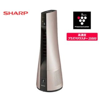 シャープ(SHARP)のSHARP PF-JTH1-N(その他)