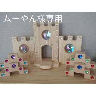 クリスタルの通販 86点（キッズ/ベビー/マタニティ） | お得な新品