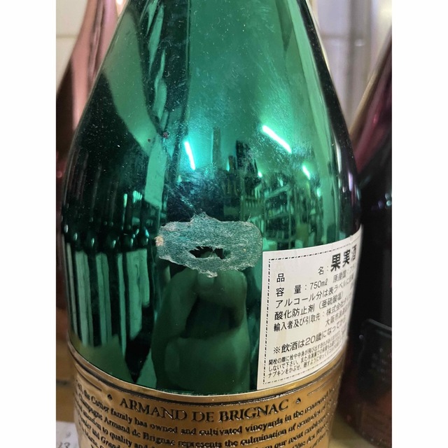 アルマンド空瓶5本セット 食品/飲料/酒その他 アルマンド空瓶5本セット 食品/飲料/酒その他