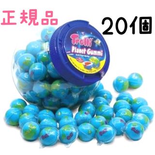 トローリ地球グミ 正規品 Trolli 20個 ケースなし(菓子/デザート)