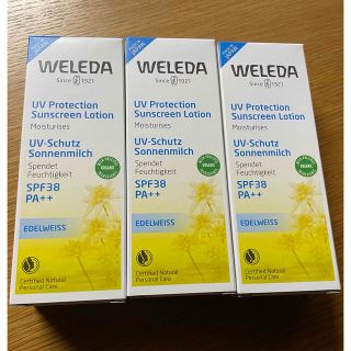 ヴェレダ(WELEDA)のweleda/ヴェレダ エーデルワイスuvプロテクト/顔・からだ用 spf38/(日焼け止め/サンオイル)