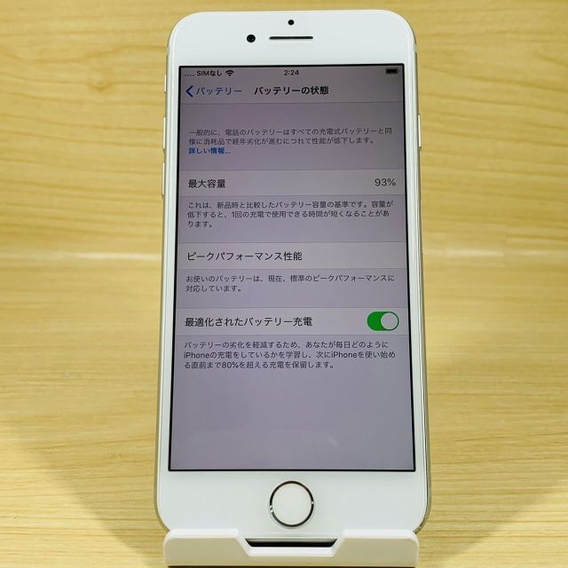 ﾊﾞｯﾃﾘｰ93% SIMﾌﾘｰ iPhone7 32GB P43 4