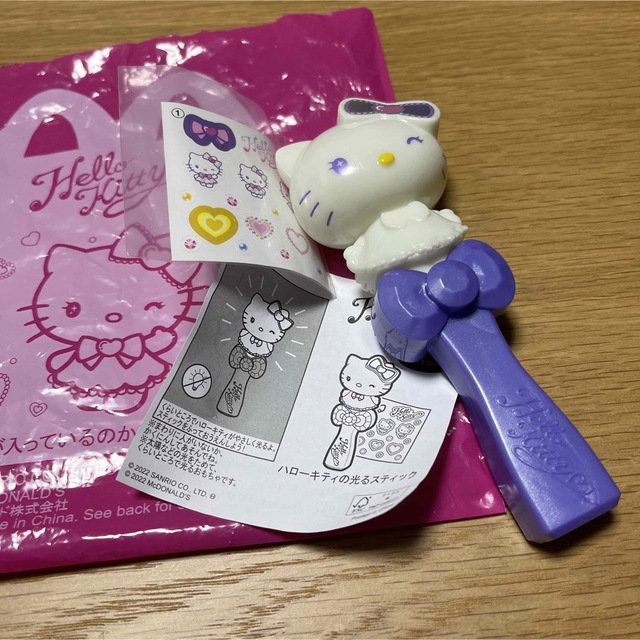 ハローキティ - マクドナルド ハッピーセット ハローキティの通販 by m-made's shop|ハローキティならラクマ