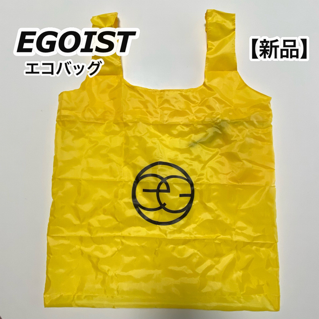 EGOIST(エゴイスト)のEGOIST　エゴイスト　エコバッグ　折りたたみ　コンパクト　イエロー レディースのバッグ(エコバッグ)の商品写真