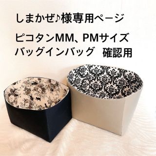 m＆mさん確認用