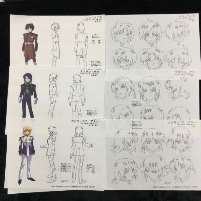 機動戦士ガンダムシード&デスティニー 設定資料 SEED DESTINYの 機動戦士ガンダムシード&デスティニー 設定資料 SEED DESTINYの