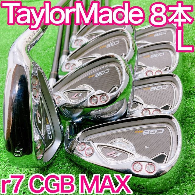 新品•未使用【TaylorMade】SIM2 MAX アイアン5本 レディースL