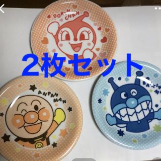 アンパンマン(アンパンマン)のパン様　専用　アンパンマン　ケーキプレート3種3枚(食器)