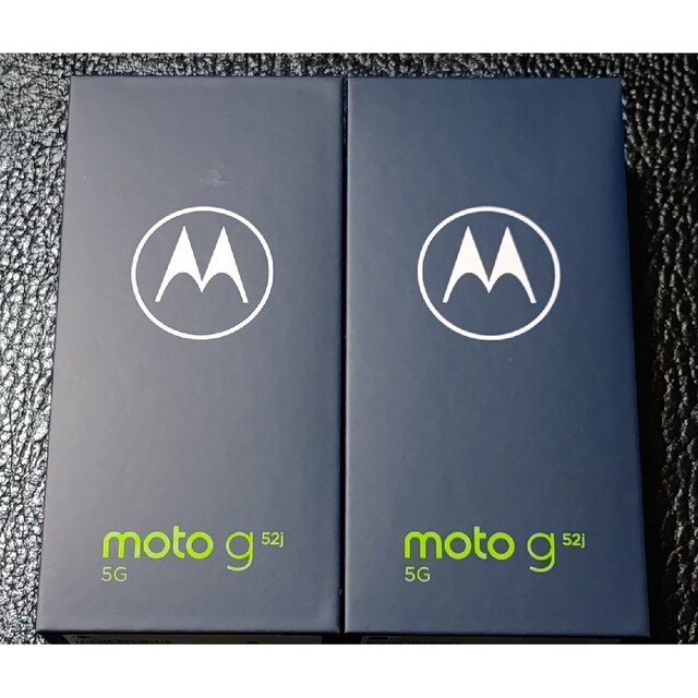 新品 MOTOROLA モトローラ moto g52j 5G 黒白 ３台セット