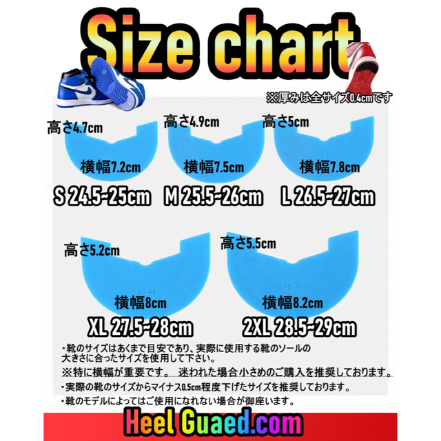 ヒールガード！レッド！XL27.5～28cm NIKE エアジョーダン1ダンク1 メンズの靴/シューズ(スニーカー)の商品写真