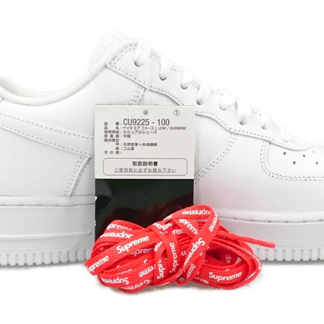 SUPREME シュプリーム×NIKE ナイキ 品番CU9225-100 AIR FORCE 1 LOW SP エアフォース シューズ 白  サイズUS9=27cm 正規品 / 27805