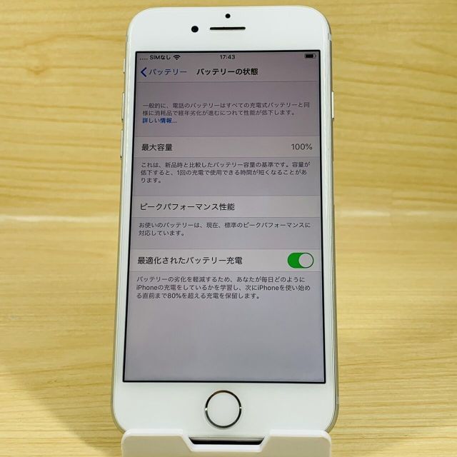 ﾊﾞｯﾃﾘｰ96％ SIMﾛｯｸ解除済 iPhone7 32GB P12 4