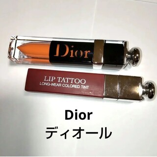 クリスチャンディオール(Christian Dior)の【美品】Dior(ディオール)リップ＆グロス(口紅)