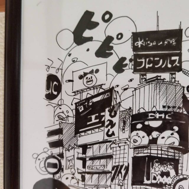 Shibuya Crossing fun art! 渋谷スクランブルアート！！ 6