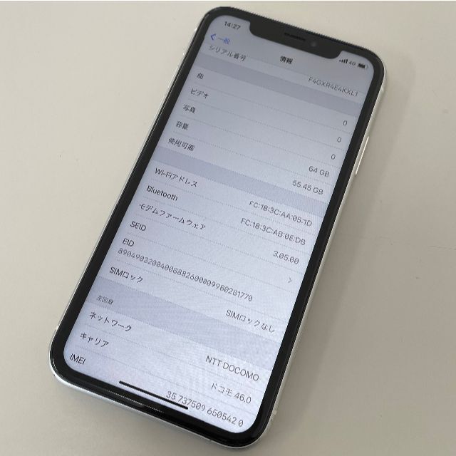 iPhone XR 64GB Simフリー - スマートフォン本体