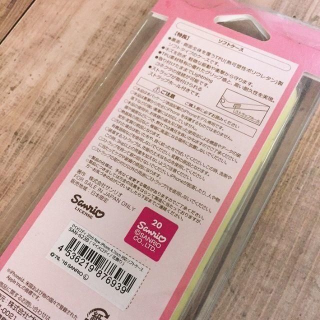 マイメロディ(マイメロディ)のマイメロ iPhoneSE3/2/7 スマホケース SAN623B スマホ/家電/カメラのスマホアクセサリー(iPhoneケース)の商品写真